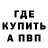 КЕТАМИН VHQ Nishan Lala