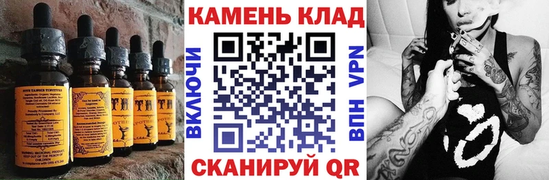 Cannafood марихуана  блэк спрут маркетплейс  Знаменск  купить наркотик 