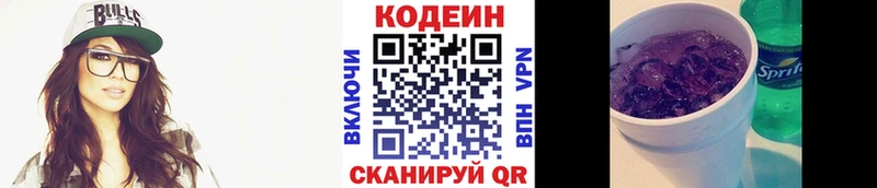 гидра tor  Знаменск  Кодеин Purple Drank 
