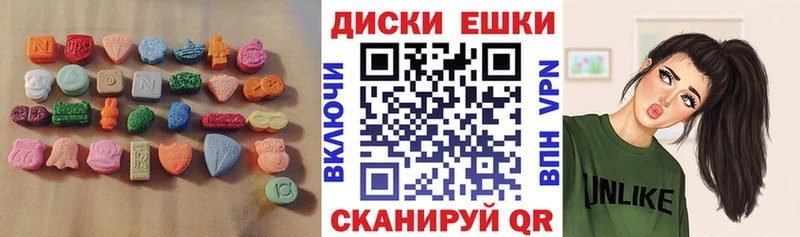 Ecstasy 280 MDMA  купить   Знаменск 