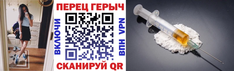 ГЕРОИН герыч  купить закладку  Знаменск 