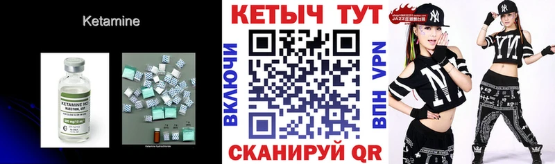 КЕТАМИН ketamine  где продают   omg сайт  Знаменск 