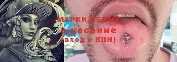 кокс Абинск