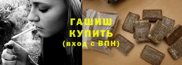 ГАЛЛЮЦИНОГЕННЫЕ ГРИБЫ Абдулино