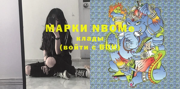 кокс Абинск