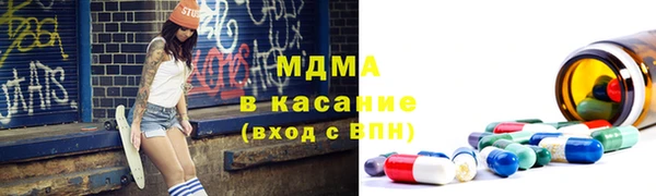 ГАЛЛЮЦИНОГЕННЫЕ ГРИБЫ Абдулино