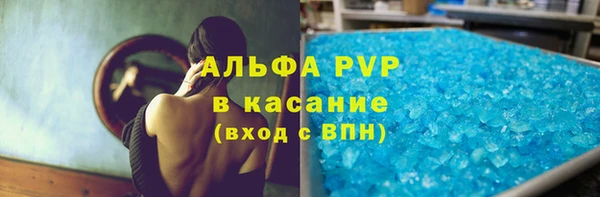 ГАЛЛЮЦИНОГЕННЫЕ ГРИБЫ Абдулино