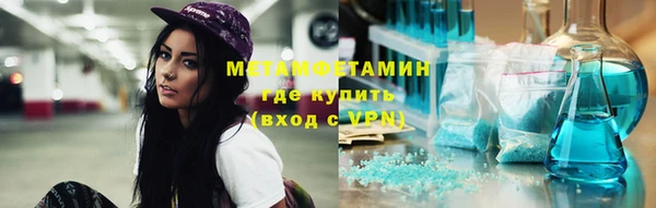 ГАЛЛЮЦИНОГЕННЫЕ ГРИБЫ Абдулино
