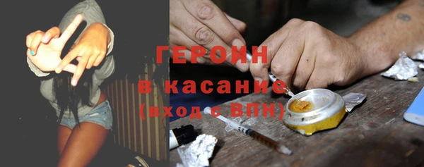 ГАЛЛЮЦИНОГЕННЫЕ ГРИБЫ Абдулино