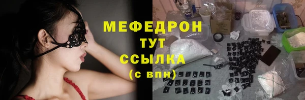 молекула духа Покров
