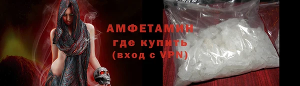 молекула духа Покров
