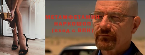 меф Покровск