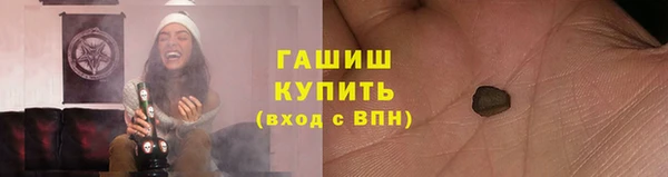 кокс Абинск