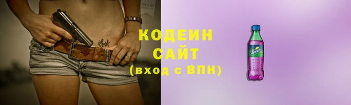 кокс Абинск