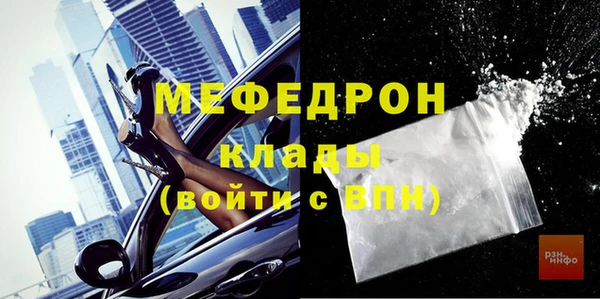MDMA Покачи