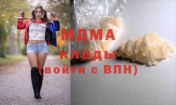меф Покровск