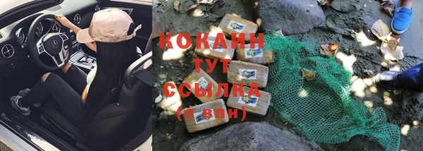 кокс Абинск