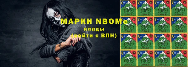 ГАЛЛЮЦИНОГЕННЫЕ ГРИБЫ Абдулино
