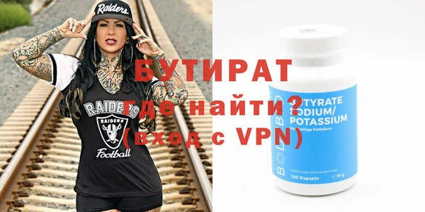 кокс Абинск