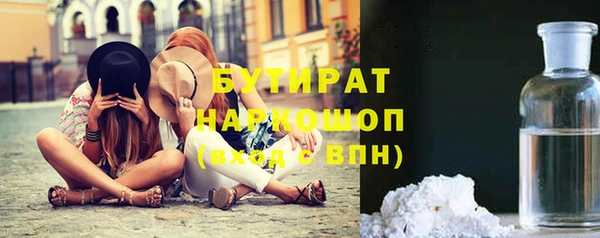 меф Покровск