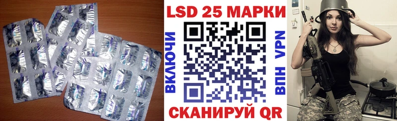 LSD-25 экстази ecstasy  Знаменск 