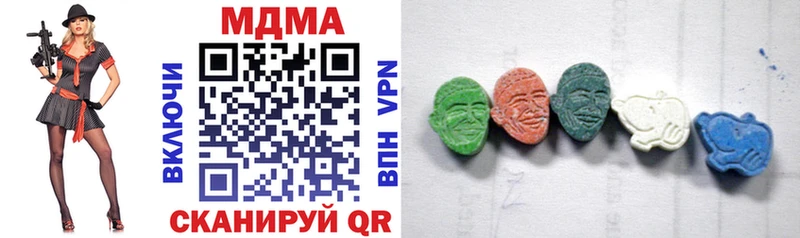блэк спрут tor  где купить наркоту  Знаменск  MDMA VHQ 