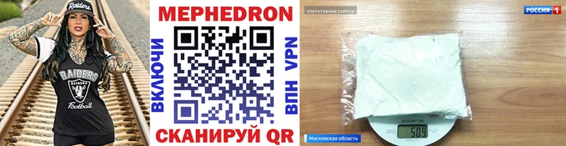 даркнет сайт  Знаменск  Меф кристаллы 
