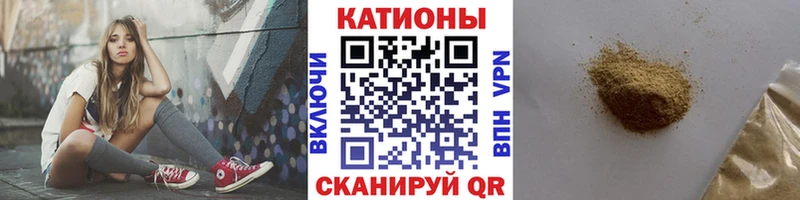Меф кристаллы Знаменск