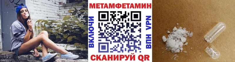 Метамфетамин винт Знаменск