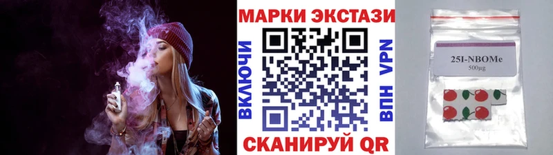 Марки 25I-NBOMe 1,8мг  MEGA ONION  Знаменск 