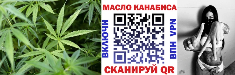 мориарти официальный сайт  Знаменск  Дистиллят ТГК вейп с тгк 